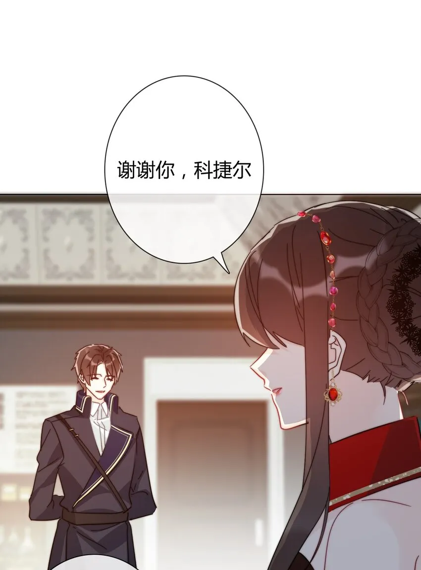 013 死亡问题 第20页