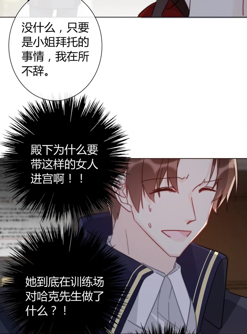 013 死亡问题 第21页