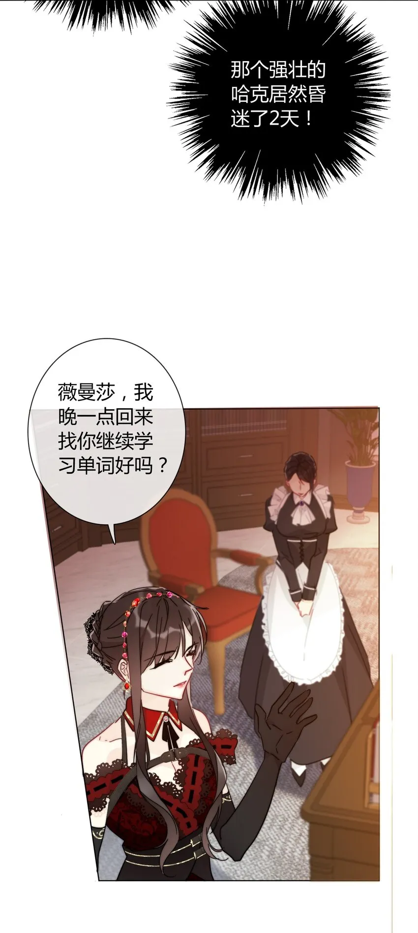 013 死亡问题 第22页