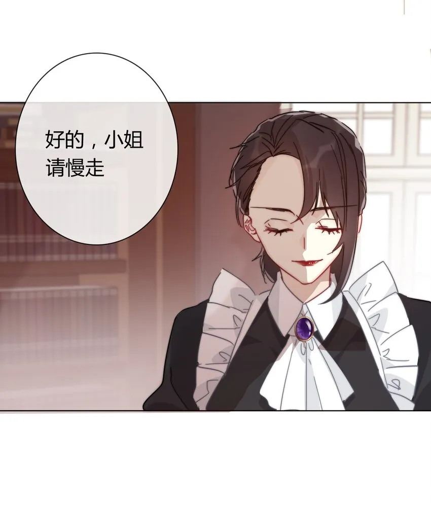 013 死亡问题 第23页