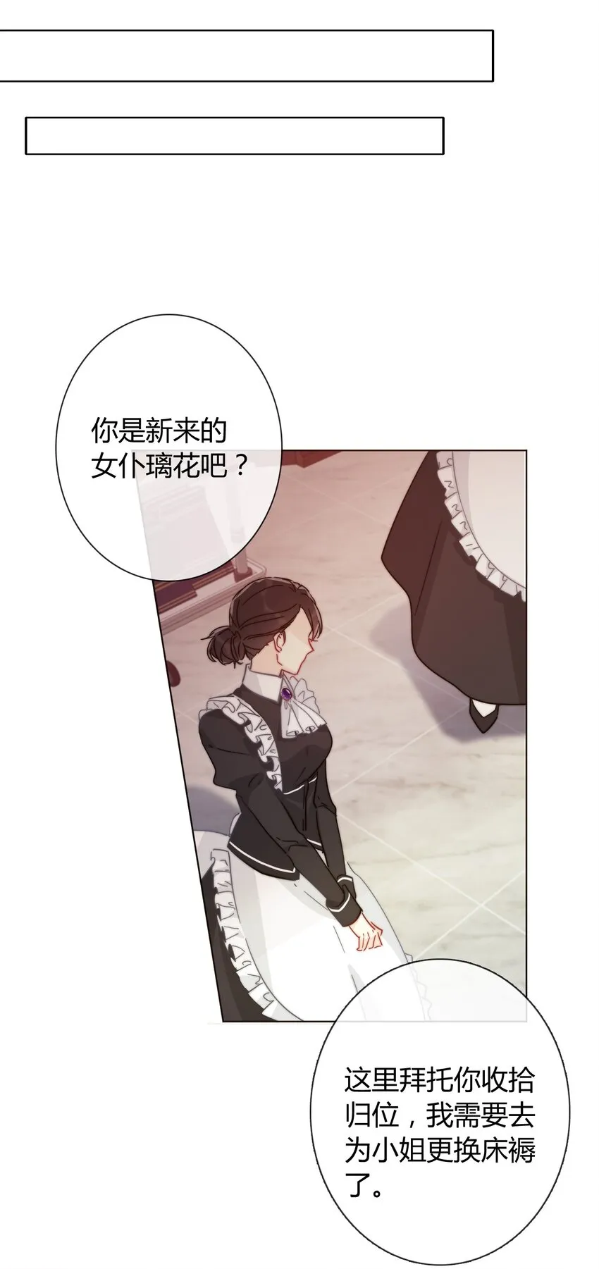 013 死亡问题 第24页
