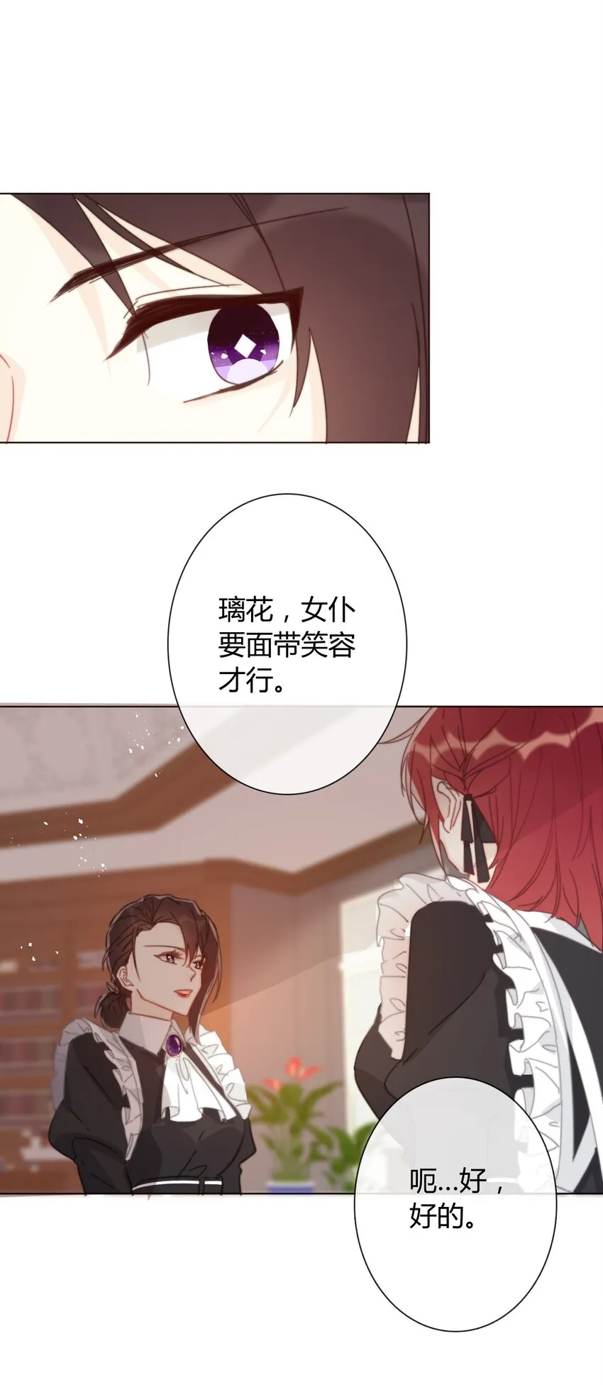 013 死亡问题 第26页