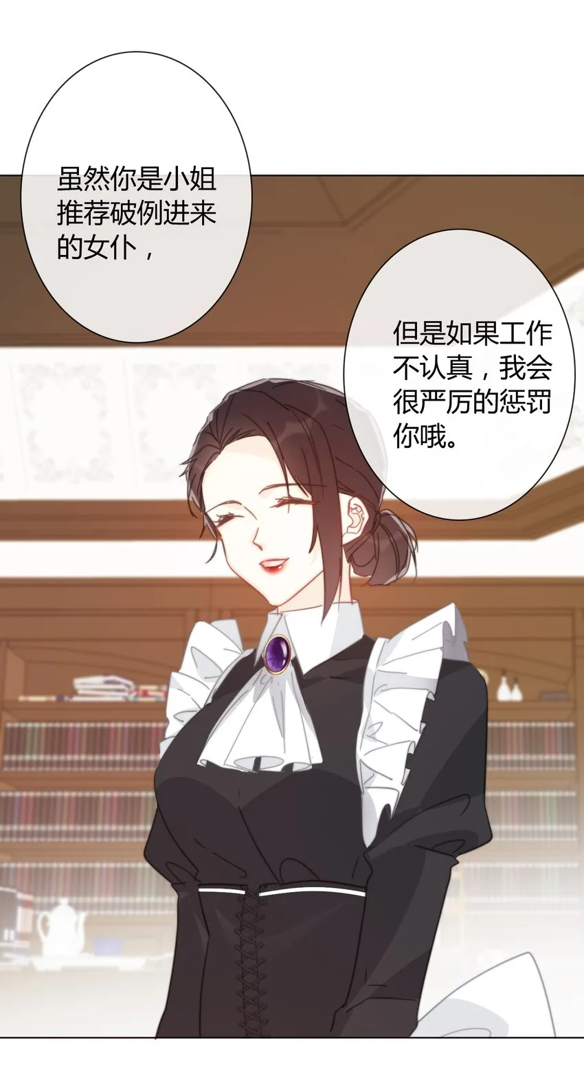 013 死亡问题 第27页