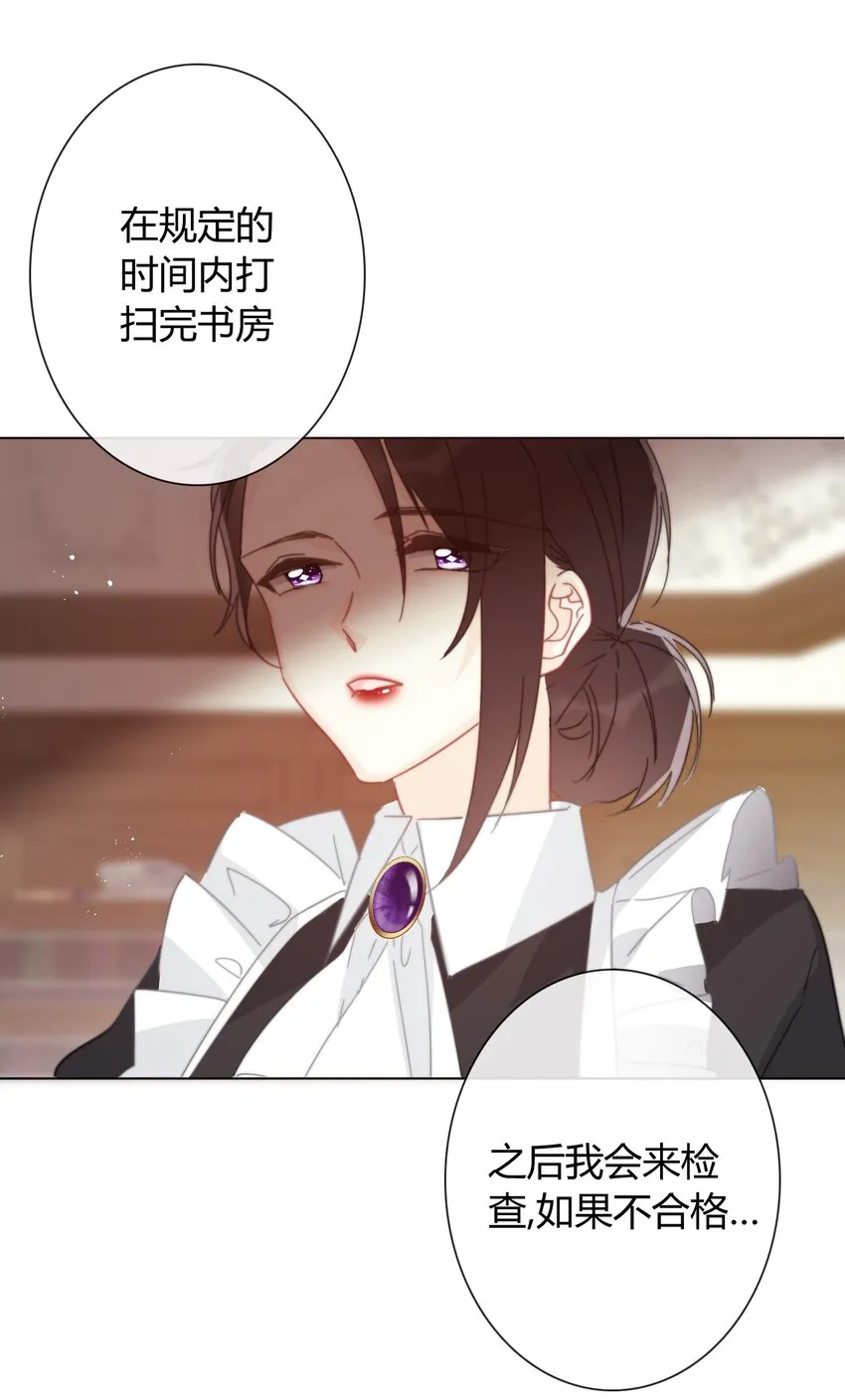 013 死亡问题 第28页