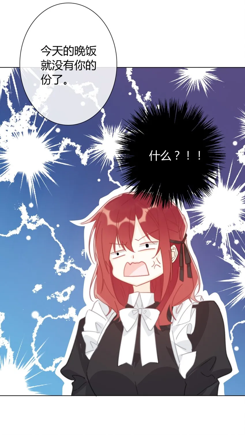 013 死亡问题 第29页