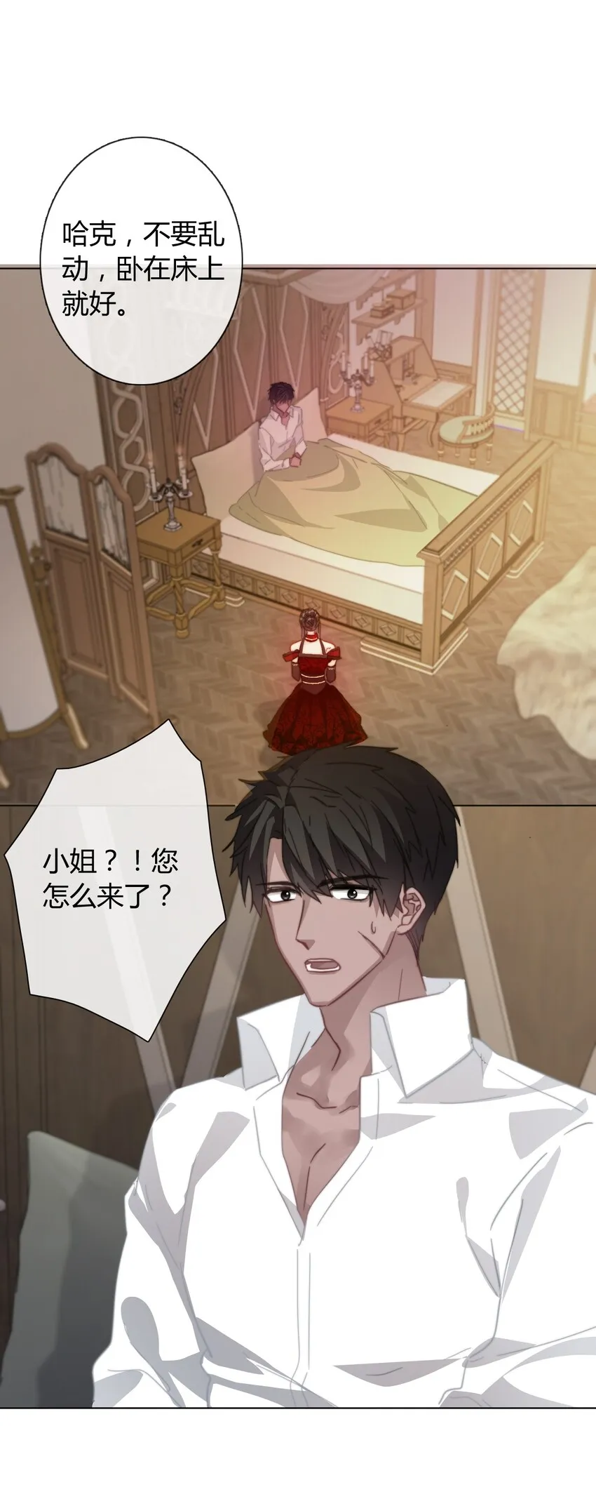 013 死亡问题 第32页