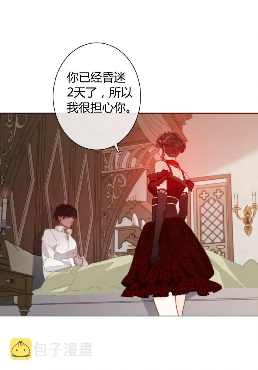 013 死亡问题 第33页