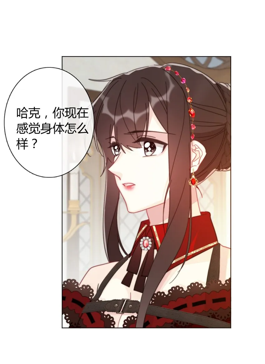 013 死亡问题 第34页