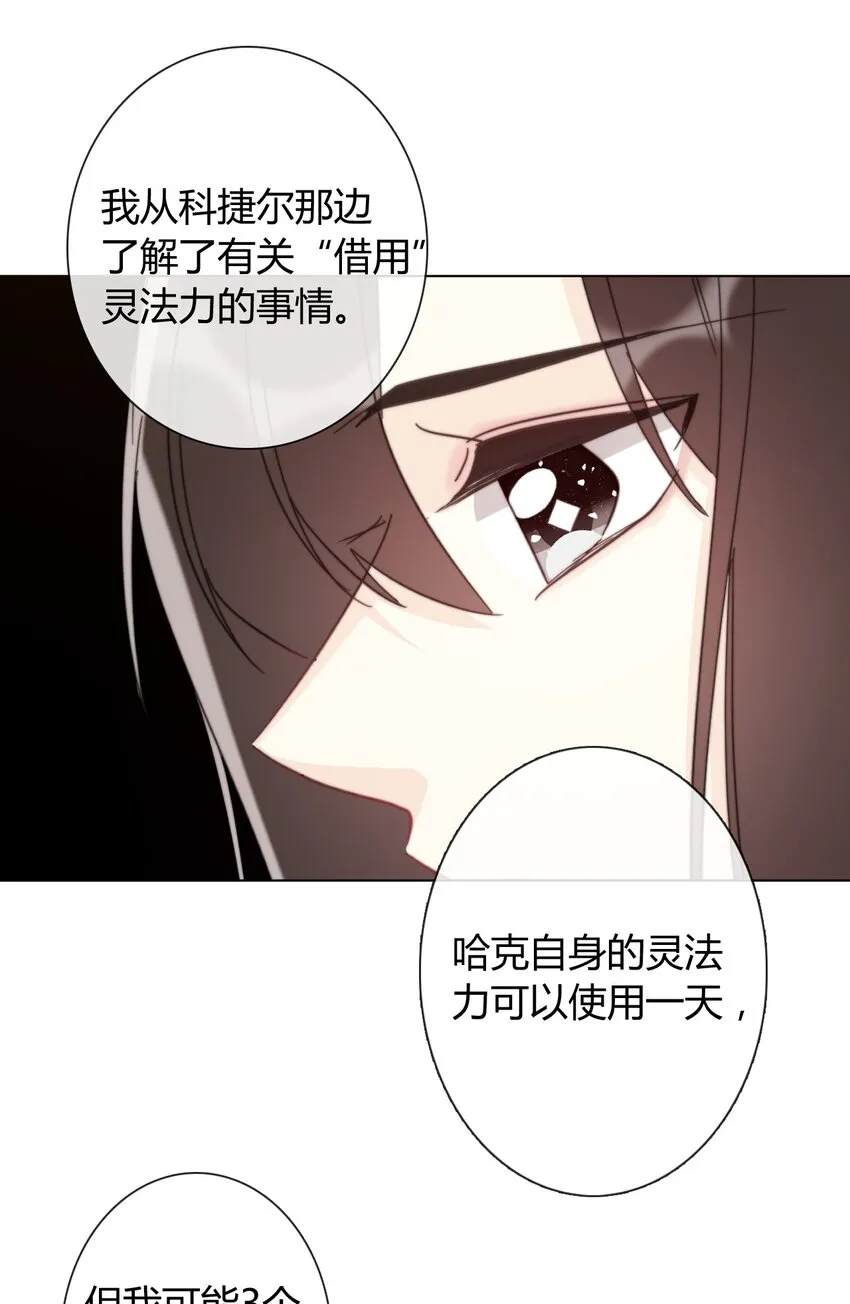 013 死亡问题 第36页