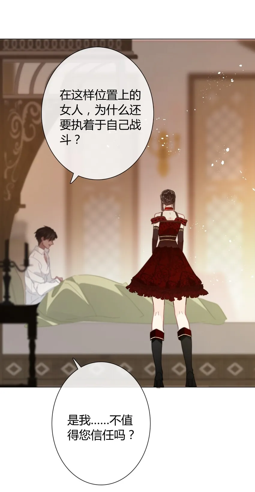 013 死亡问题 第42页