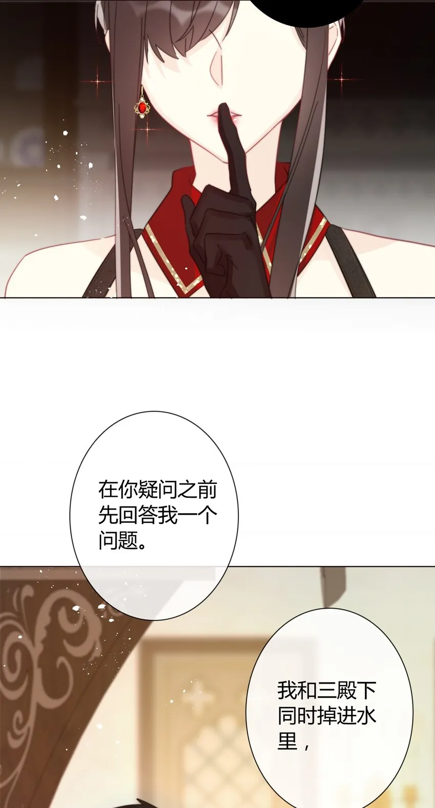 013 死亡问题 第46页