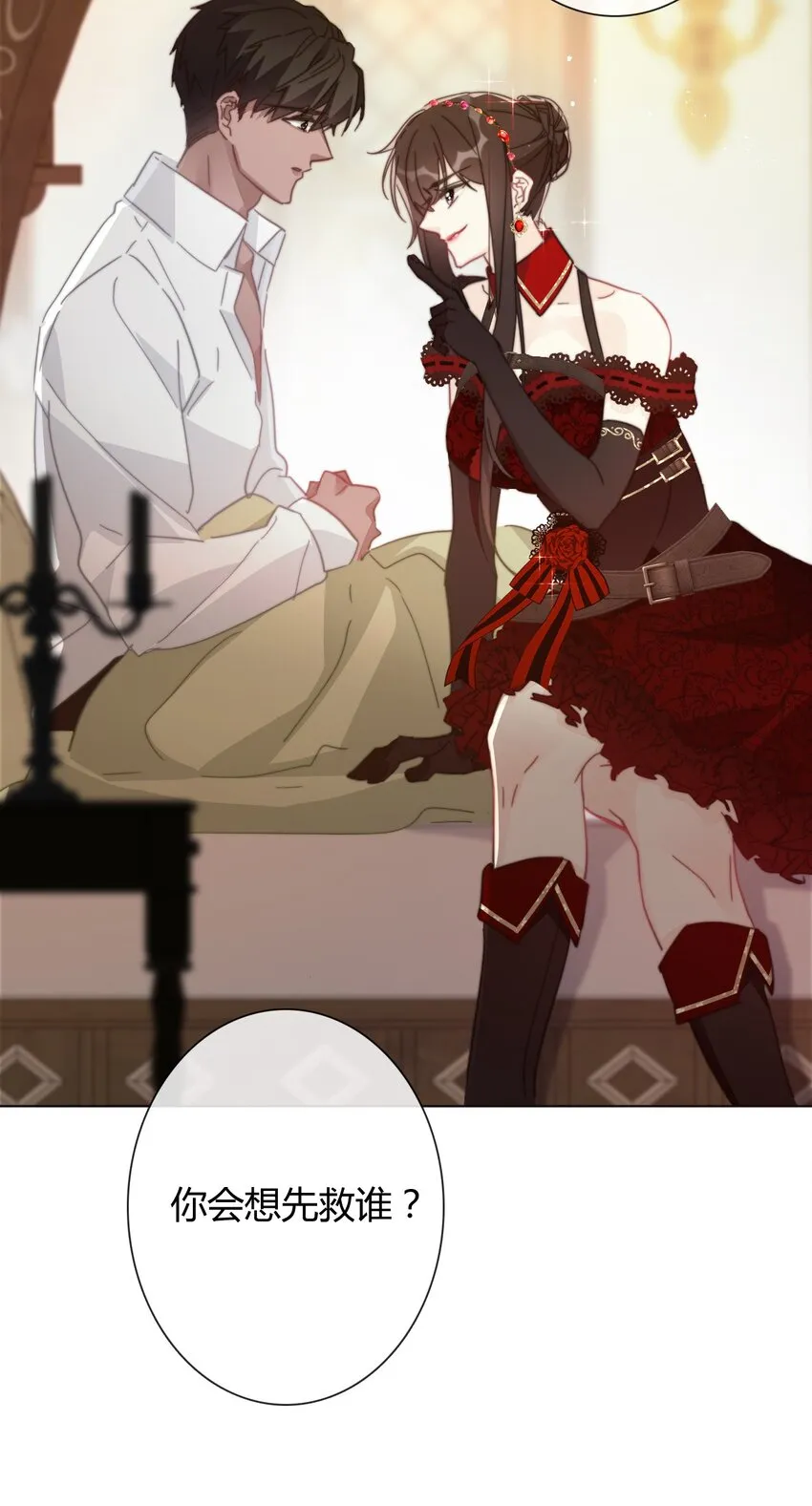 013 死亡问题 第47页