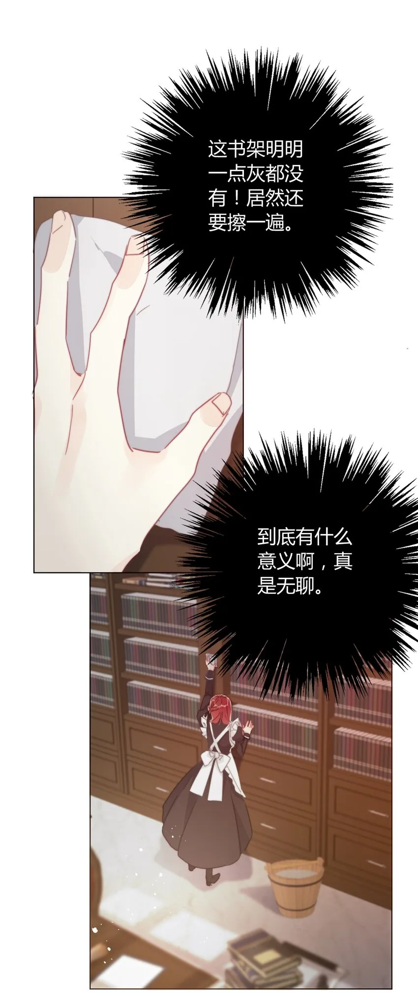 013 死亡问题 第50页