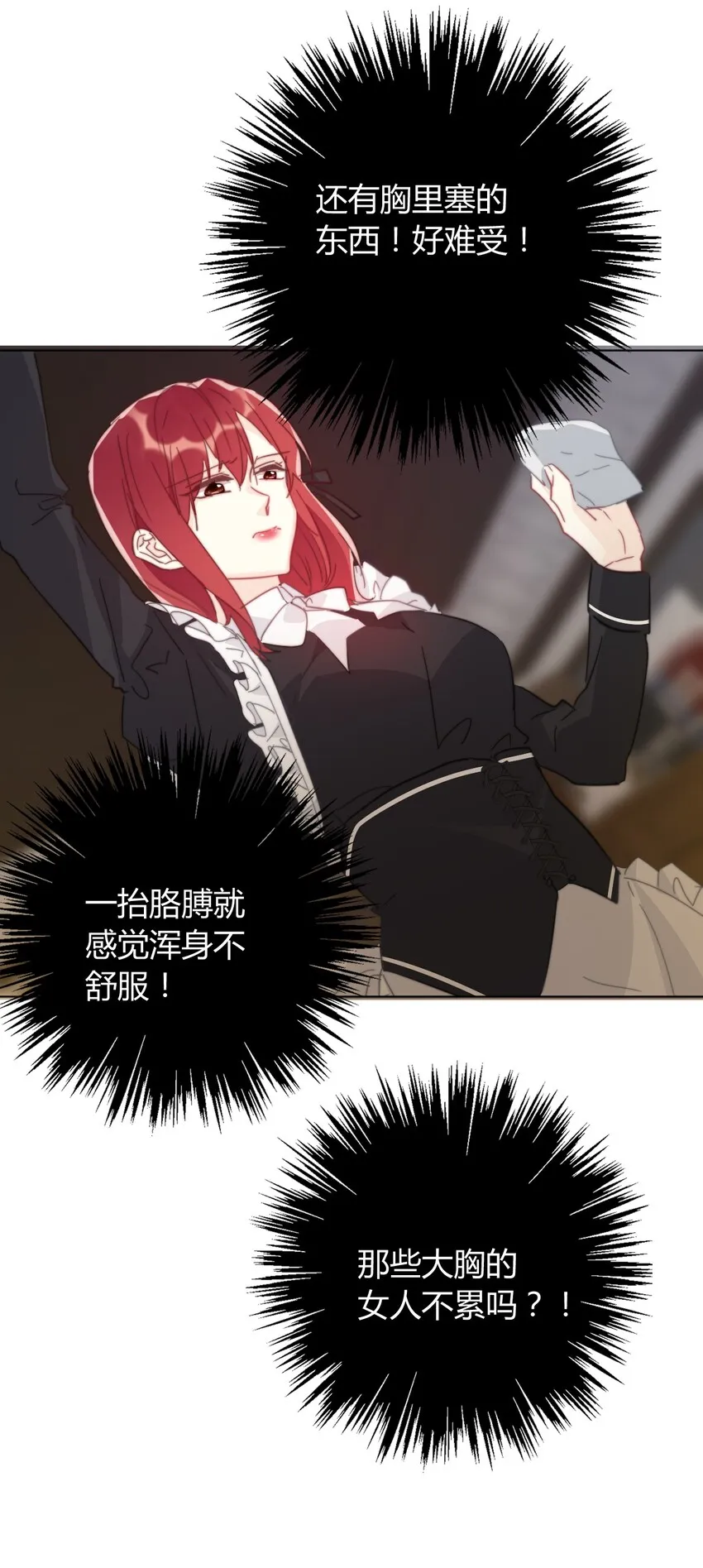 013 死亡问题 第51页
