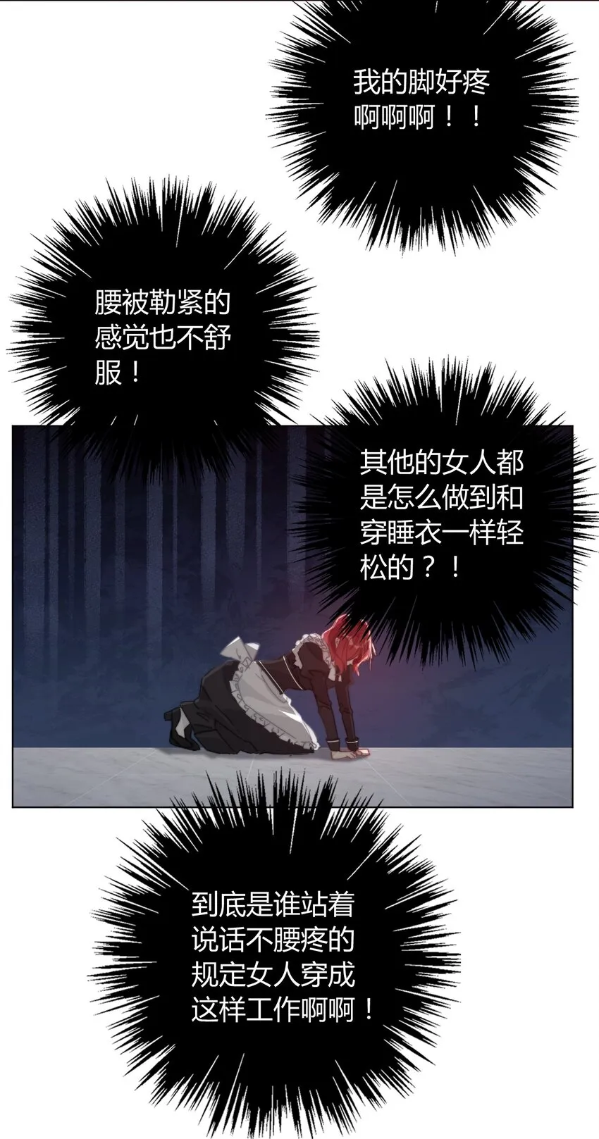 013 死亡问题 第53页