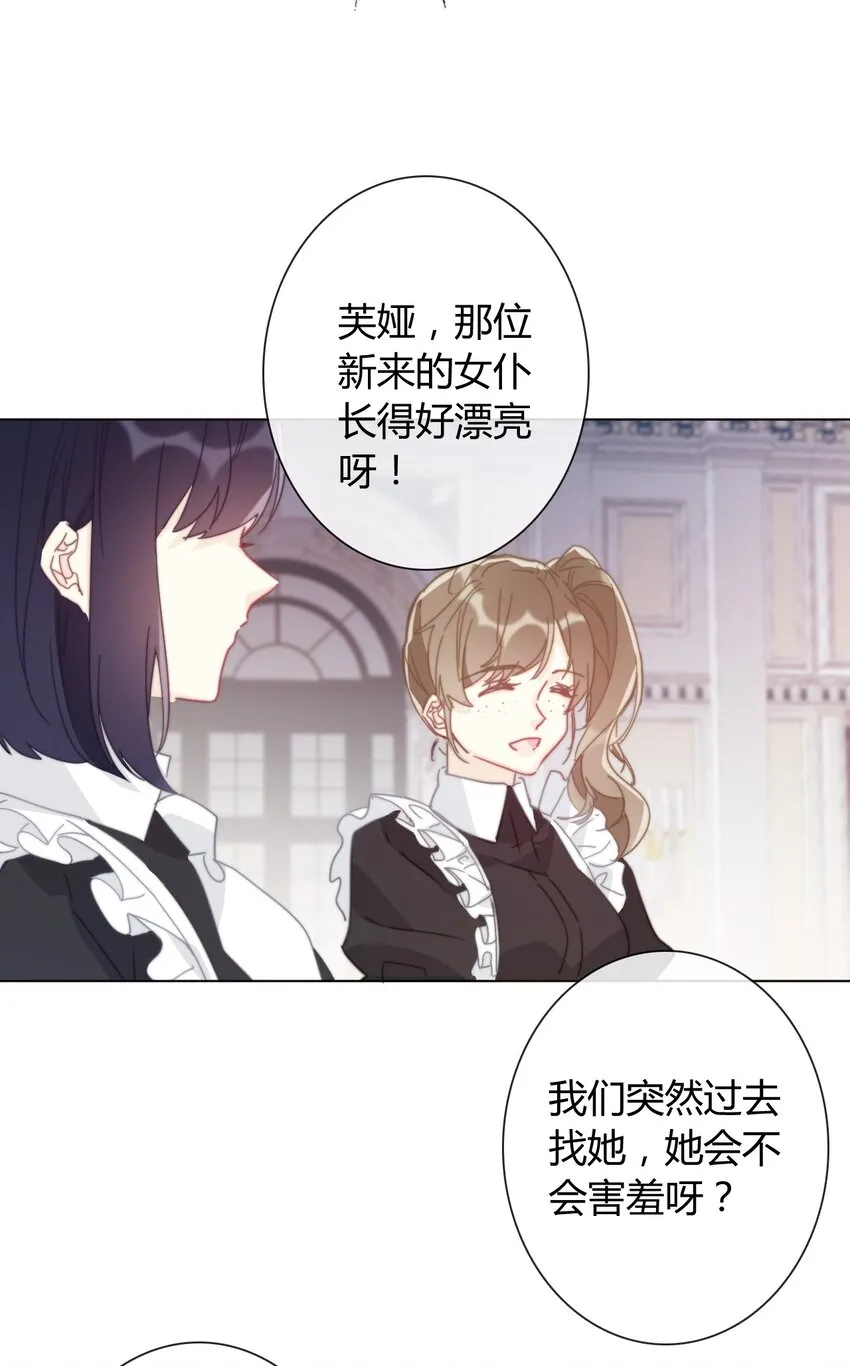 013 死亡问题 第54页