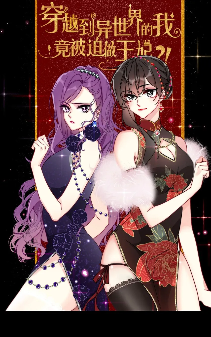 015 凭什么我不能？ 第1页