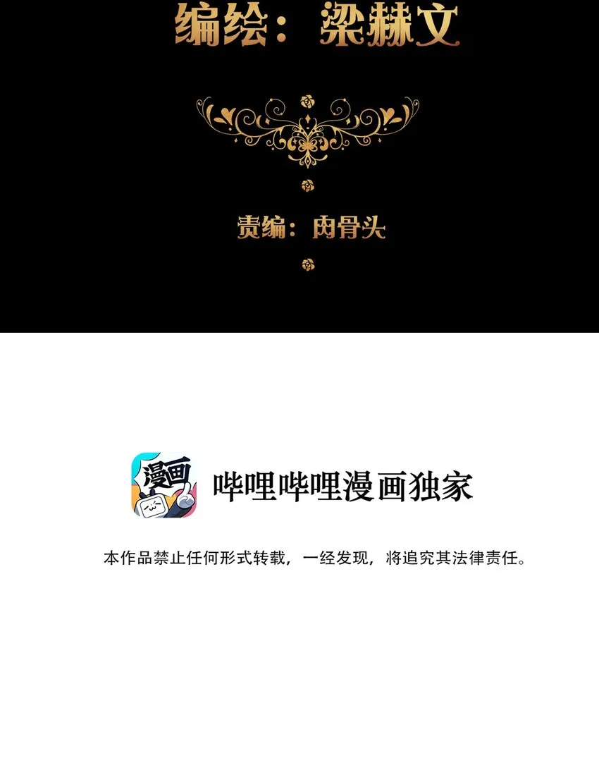 015 凭什么我不能？ 第3页