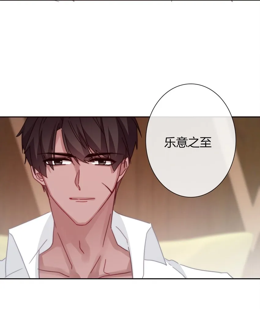 015 凭什么我不能？ 第7页