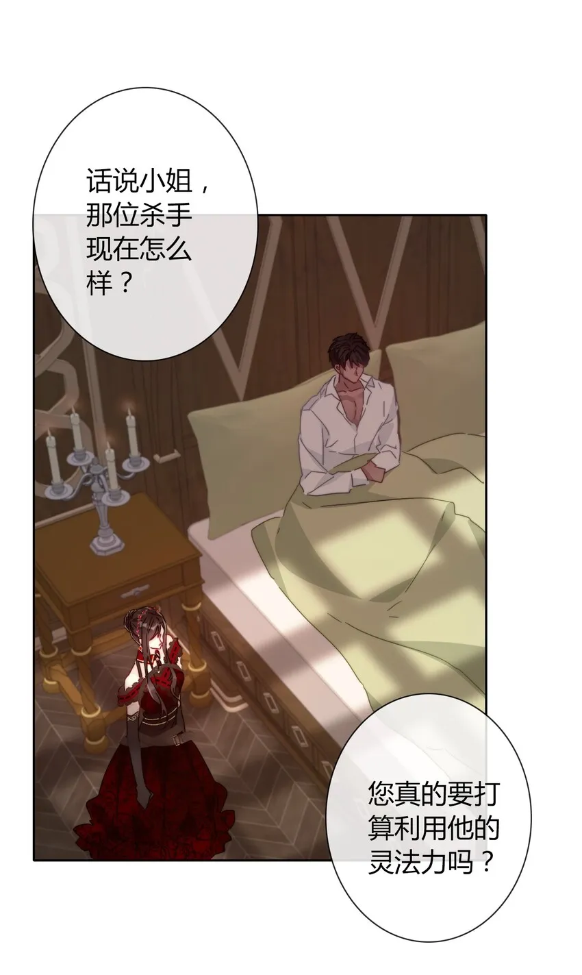 015 凭什么我不能？ 第8页