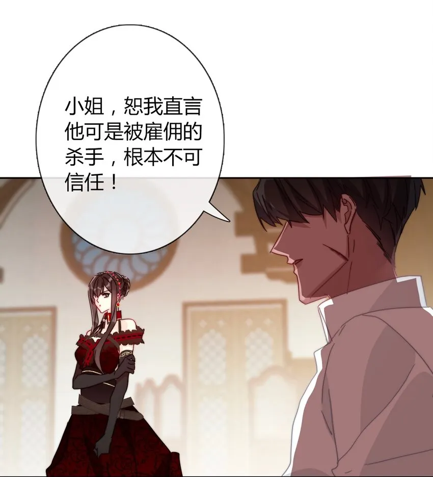 015 凭什么我不能？ 第9页