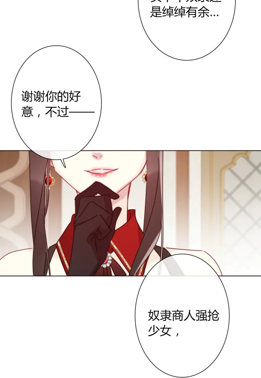 015 凭什么我不能？ 第16页