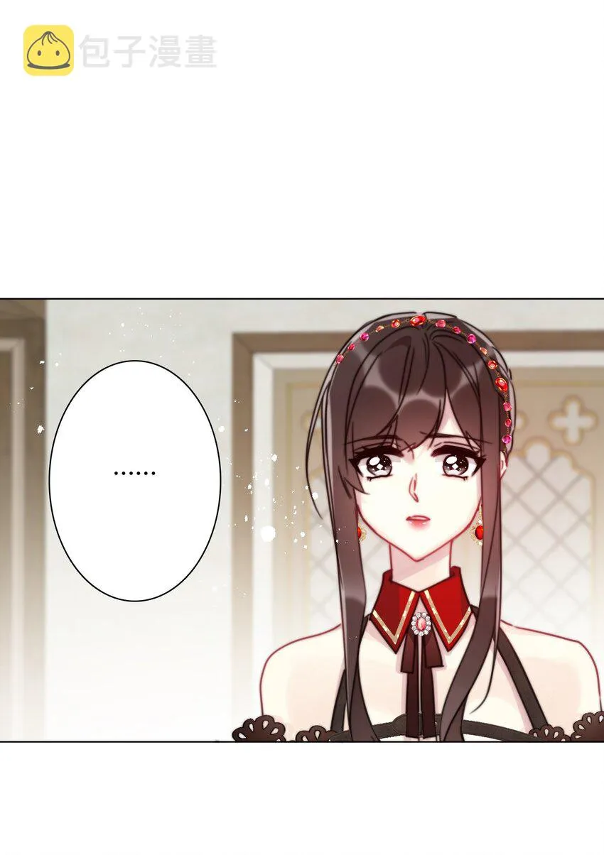 015 凭什么我不能？ 第25页