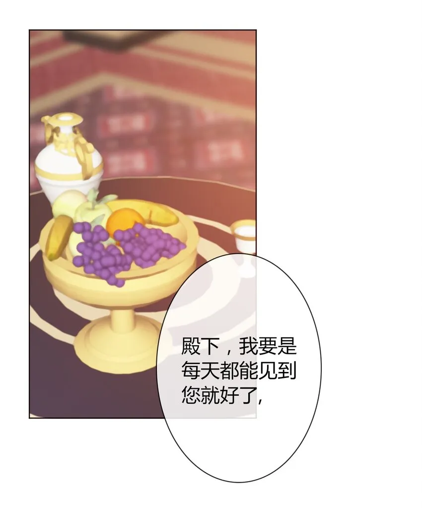 015 凭什么我不能？ 第39页