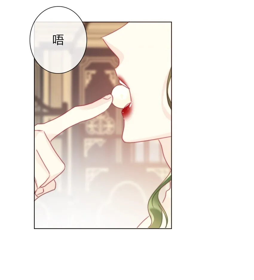 015 凭什么我不能？ 第42页