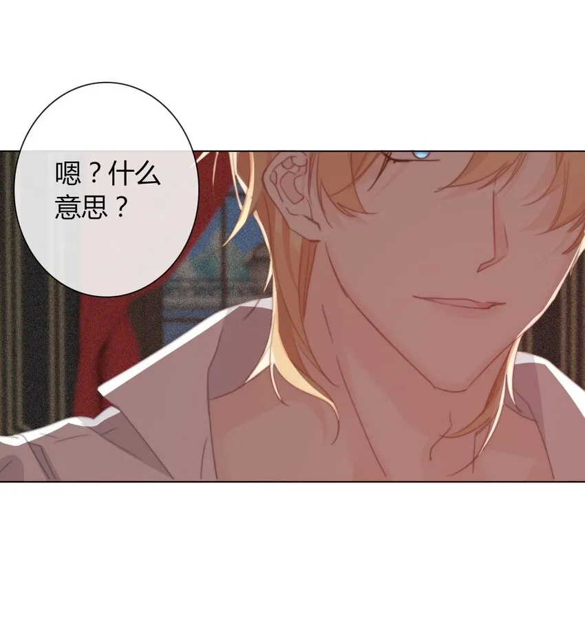 015 凭什么我不能？ 第45页