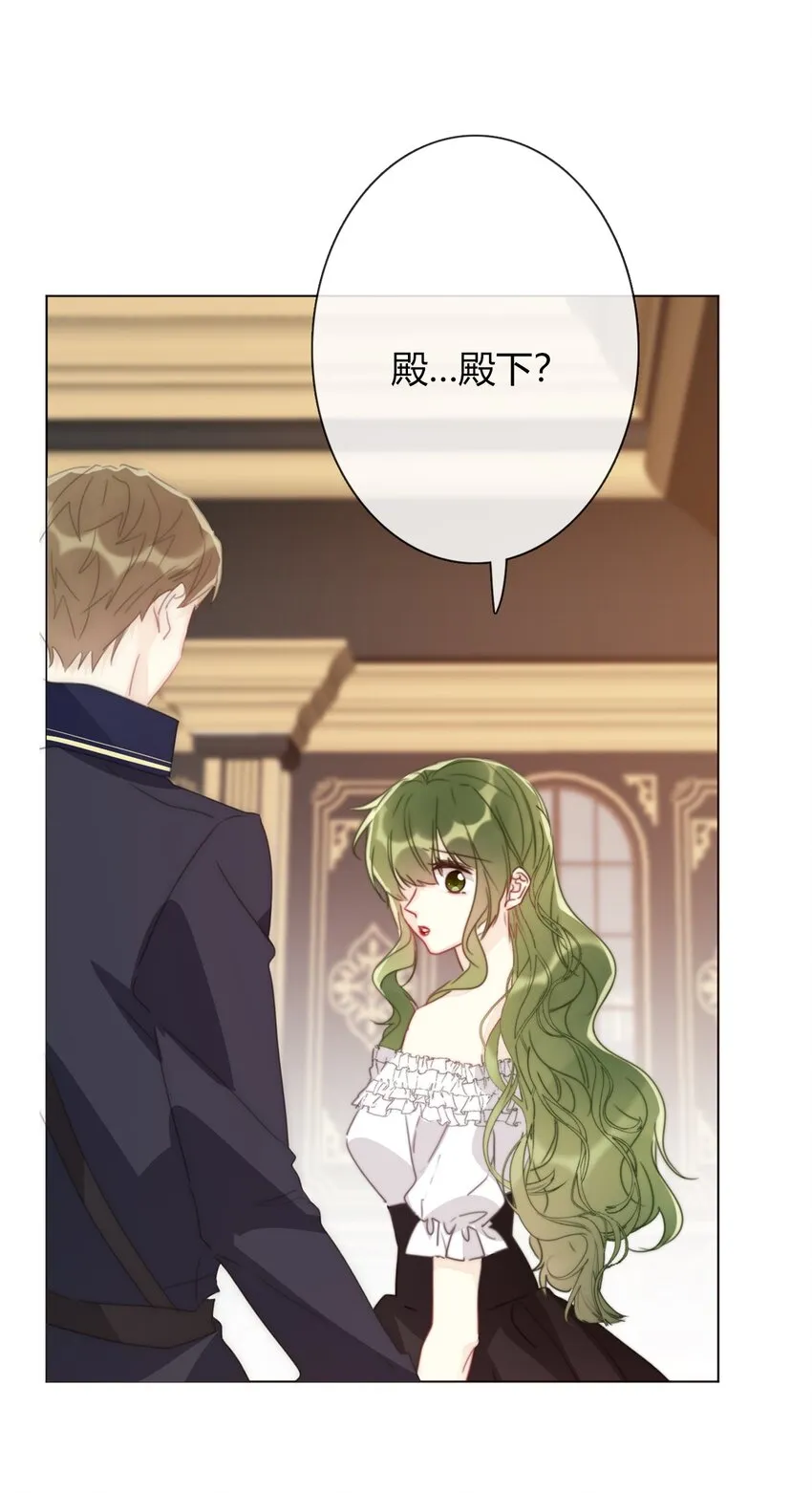 015 凭什么我不能？ 第50页