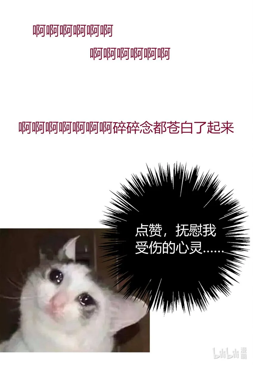 015 凭什么我不能？ 第56页