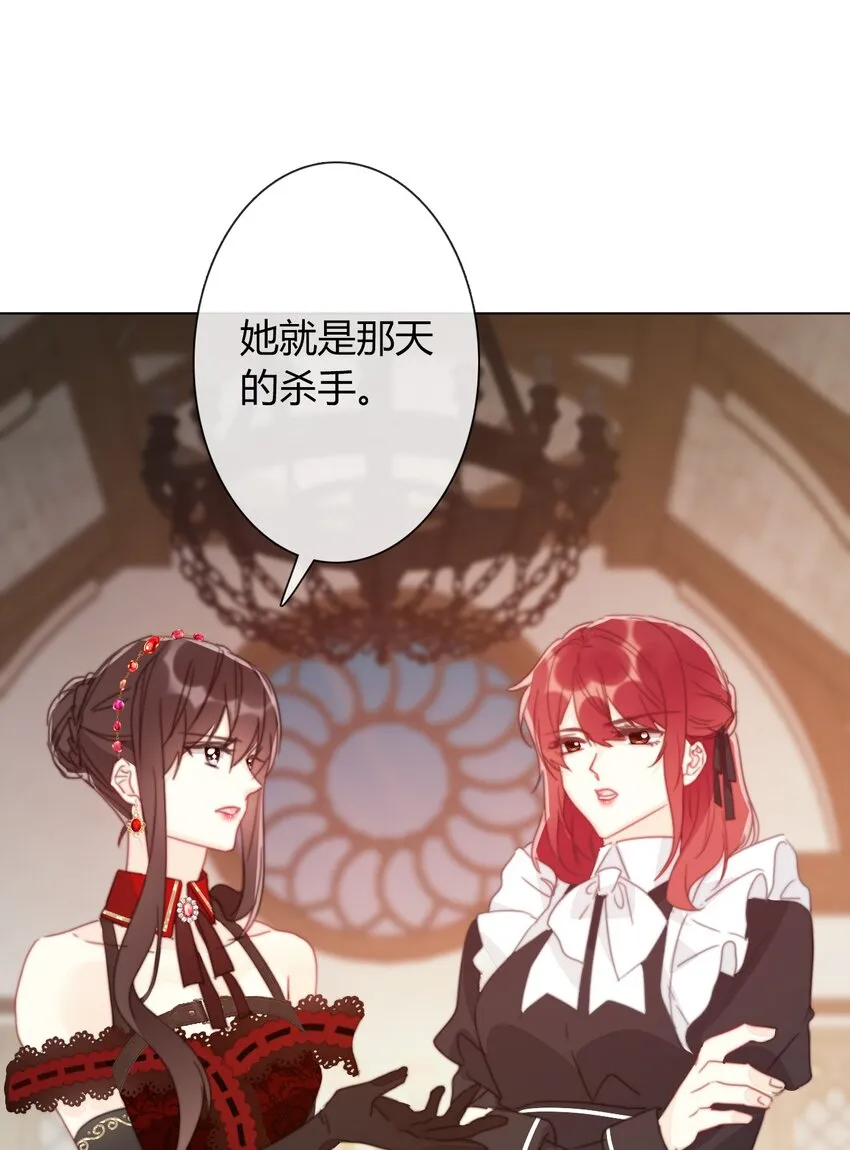016 幸灾乐祸 第10页