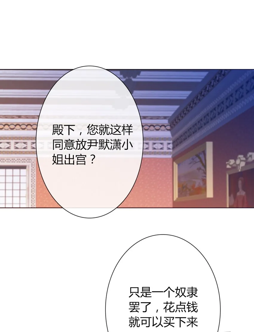 016 幸灾乐祸 第17页