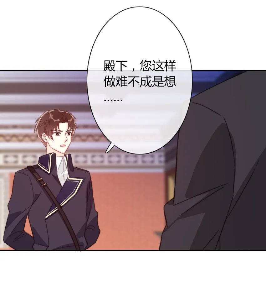 016 幸灾乐祸 第22页