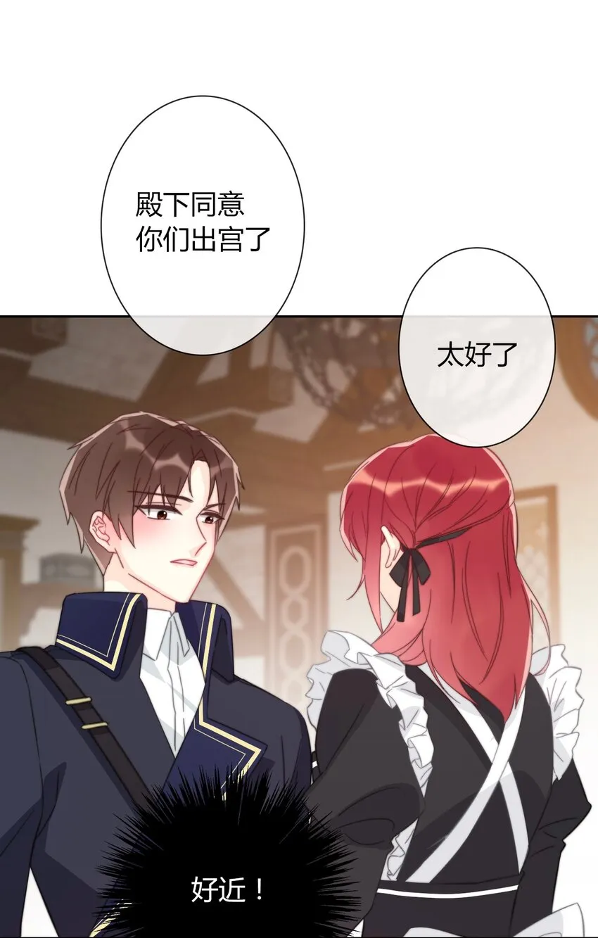 016 幸灾乐祸 第27页