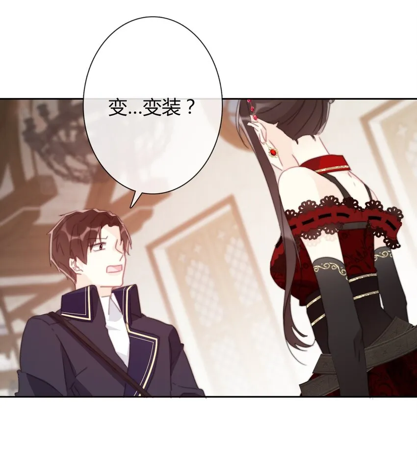 016 幸灾乐祸 第35页