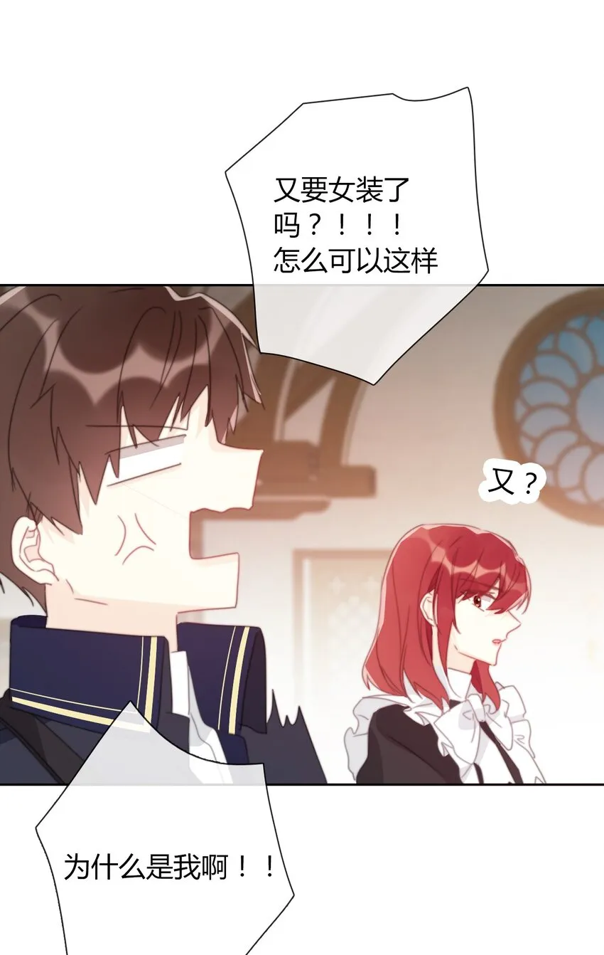 016 幸灾乐祸 第37页