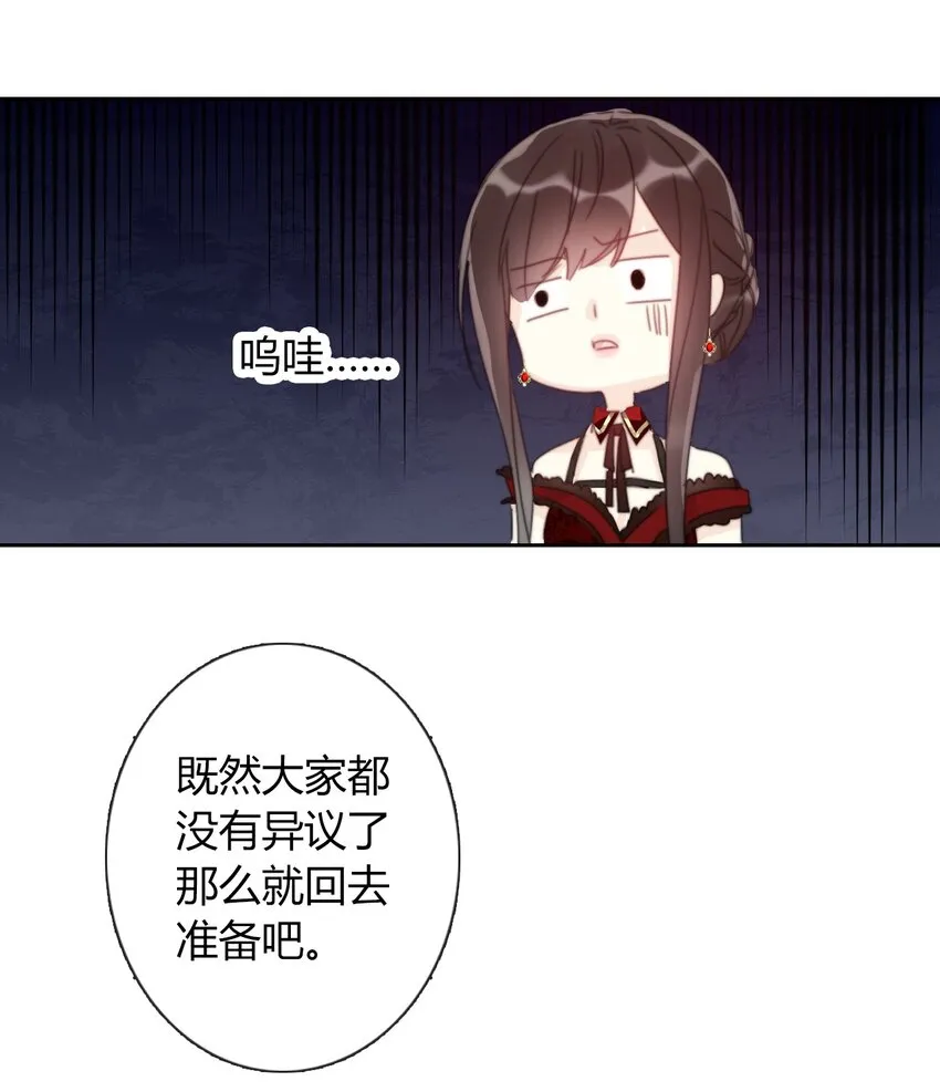 016 幸灾乐祸 第44页