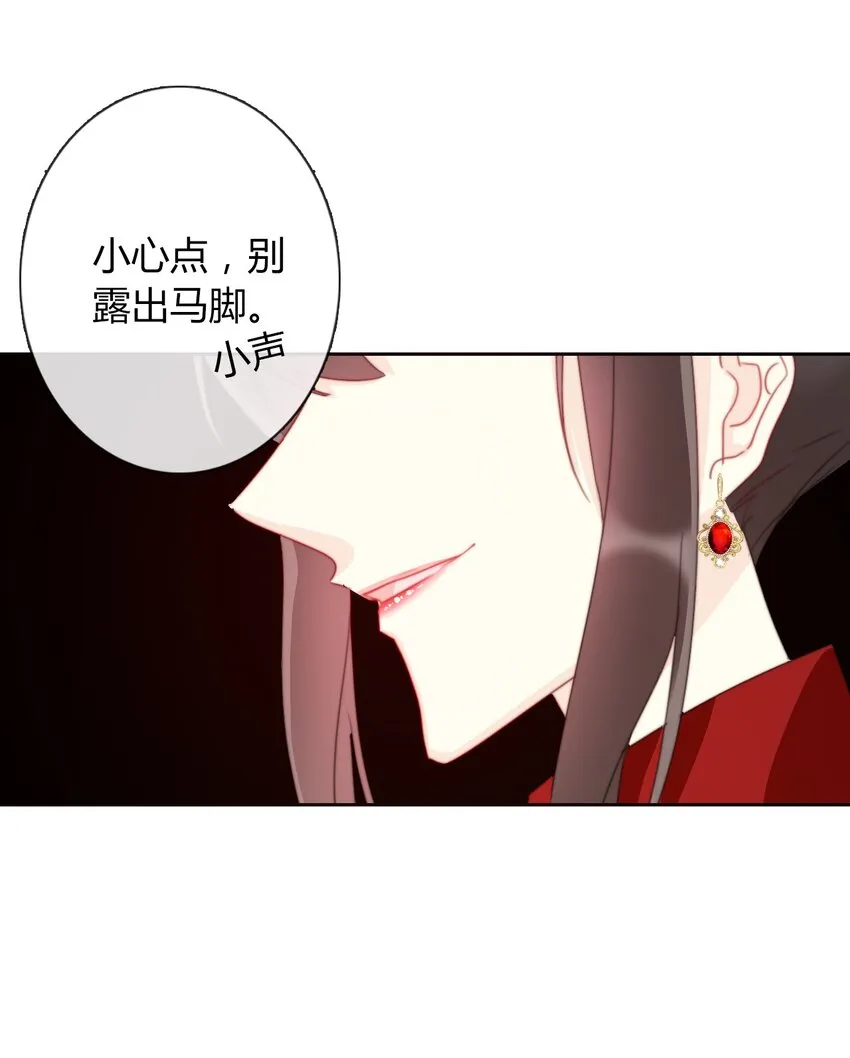 016 幸灾乐祸 第47页