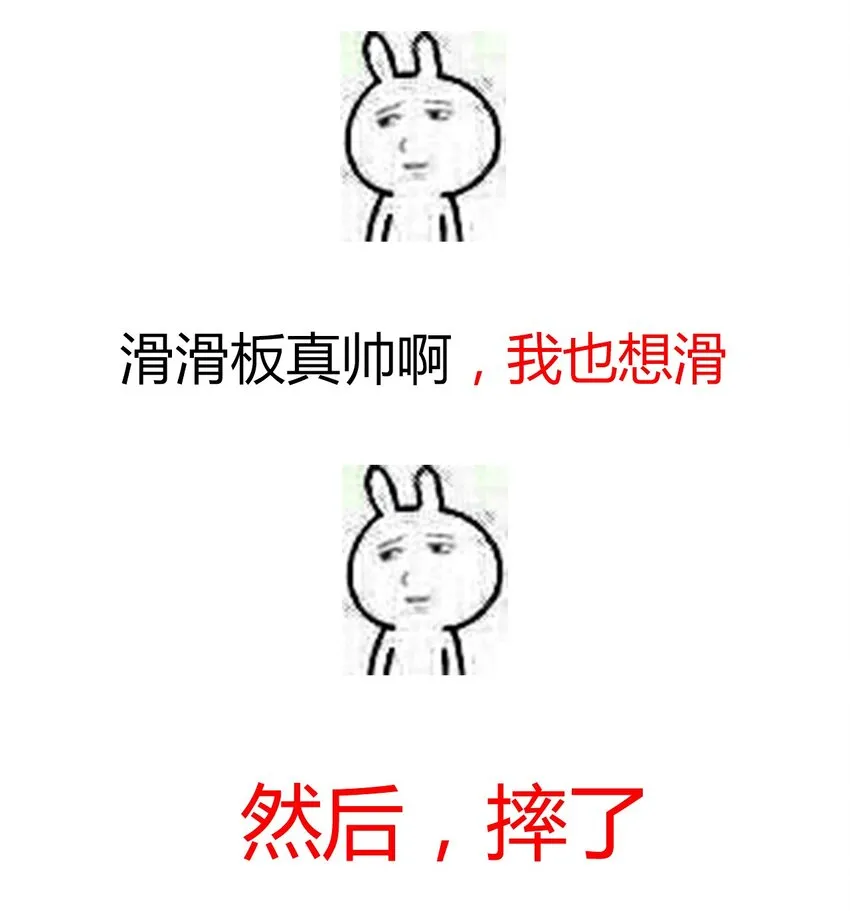016 幸灾乐祸 第52页