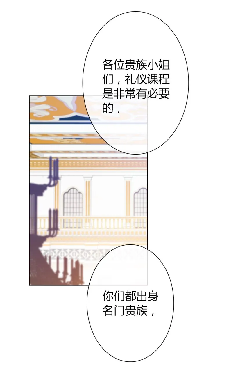017 她怎么生气了 第3页