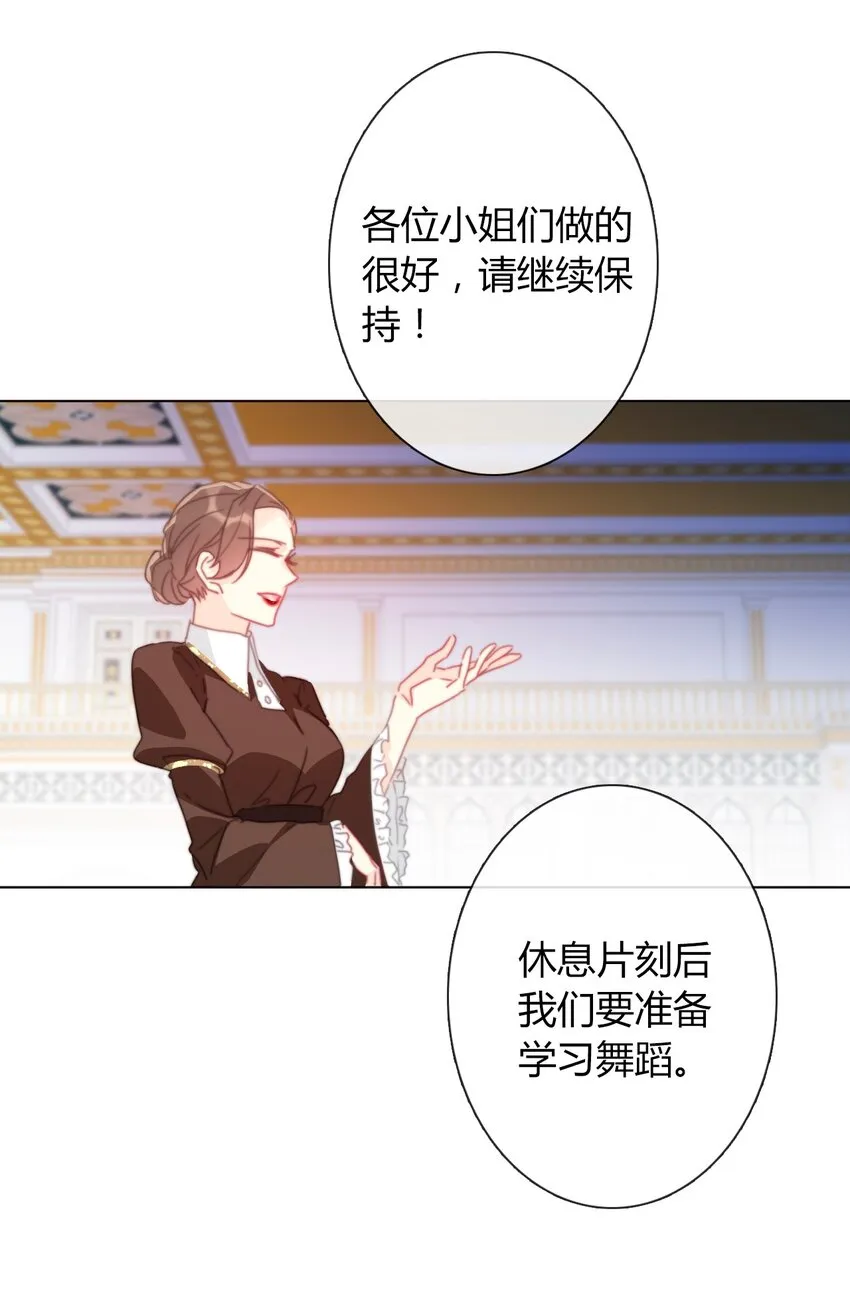 017 她怎么生气了 第7页