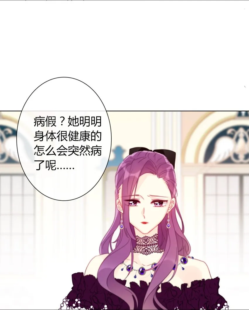 017 她怎么生气了 第10页