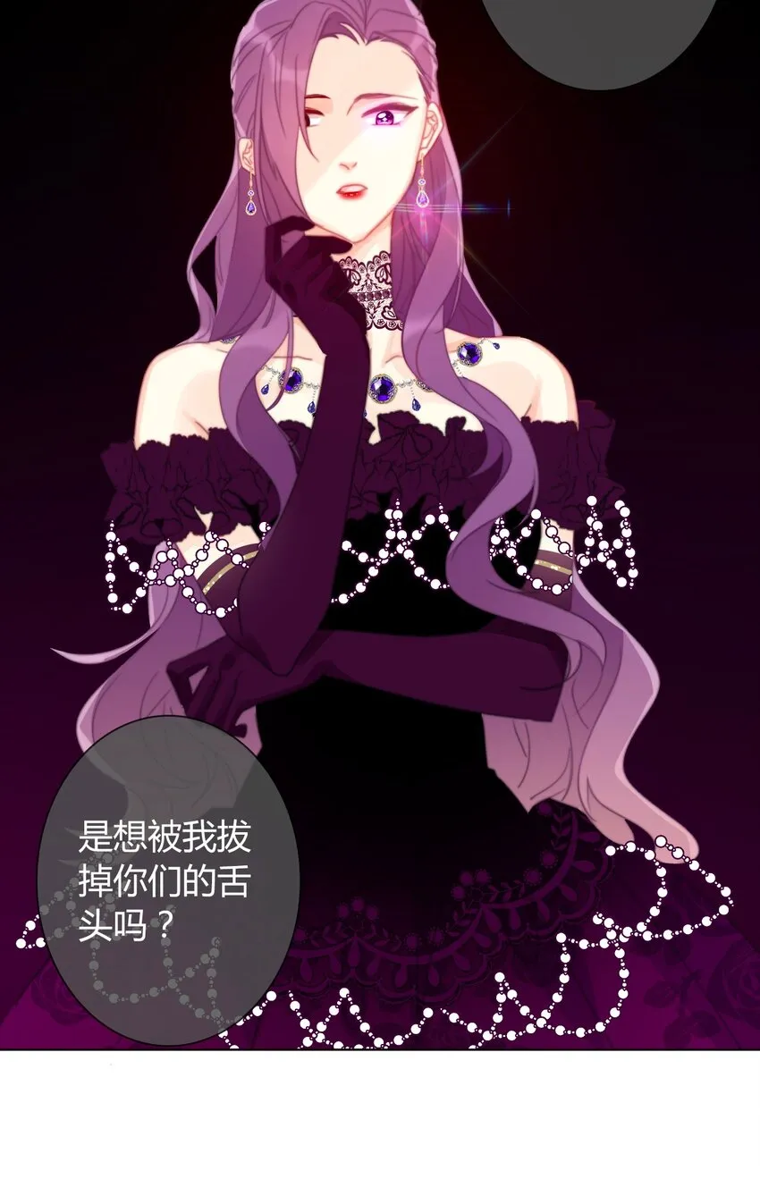 017 她怎么生气了 第14页