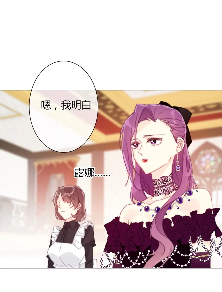 017 她怎么生气了 第22页