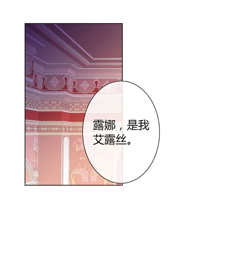 017 她怎么生气了 第24页