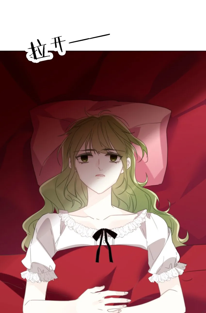 017 她怎么生气了 第26页