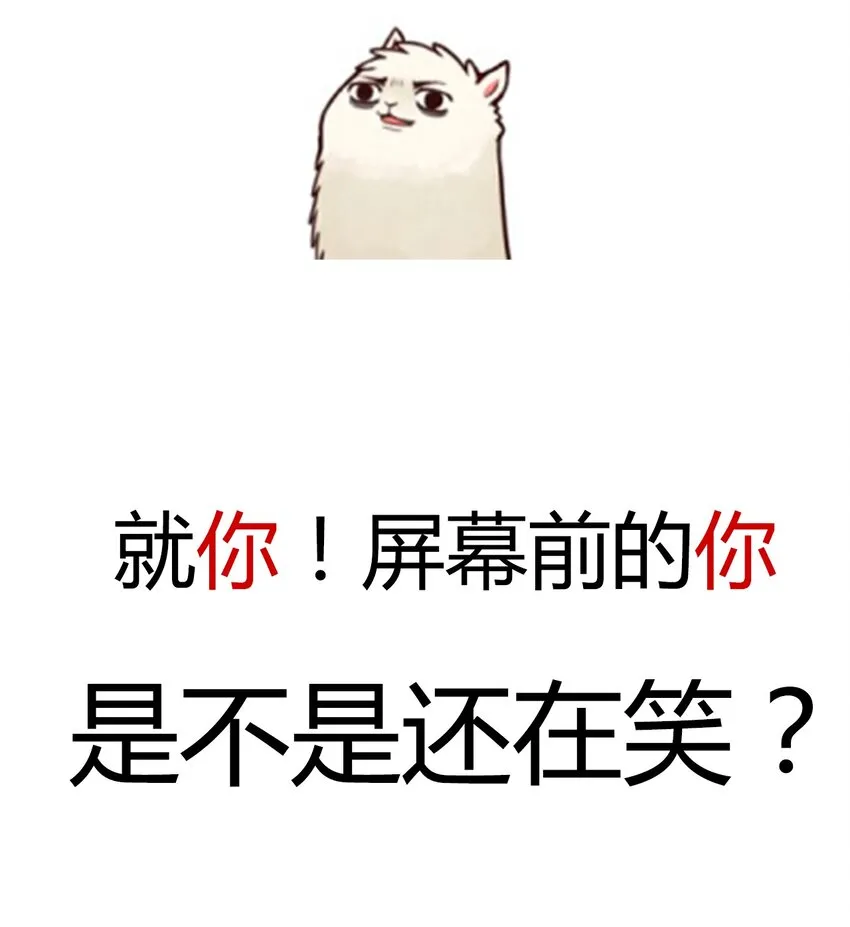 017 她怎么生气了 第45页