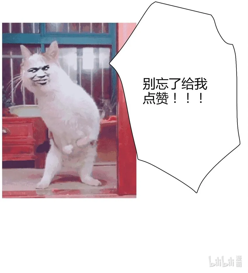 017 她怎么生气了 第48页
